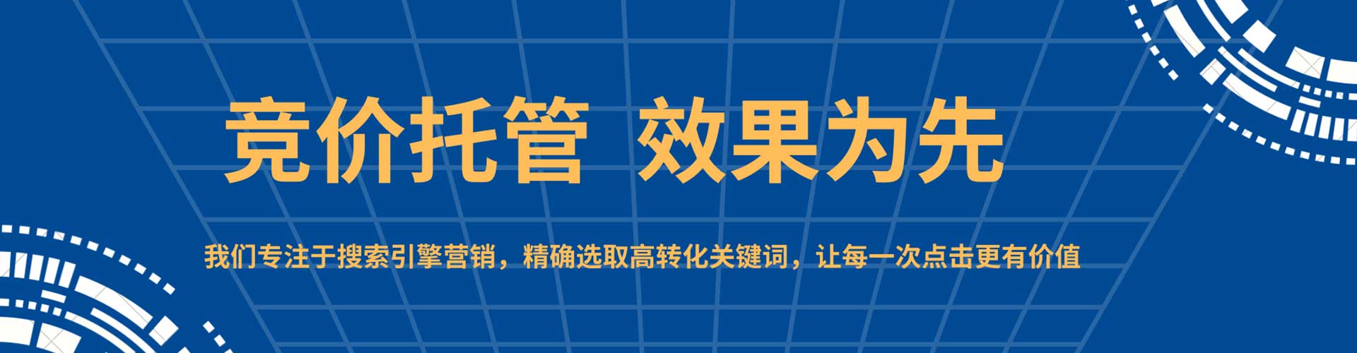 柳江百度推广费用