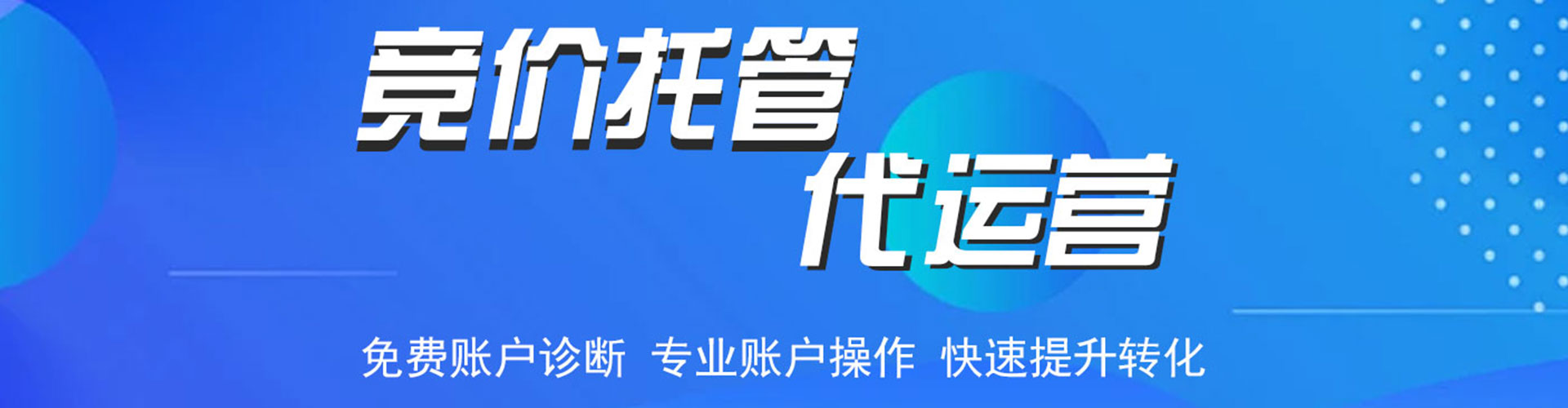 柳江信息流营销