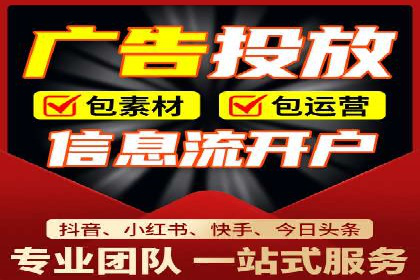 案例剖析：SEM推广竞价代运营助力企业拓展业务领域